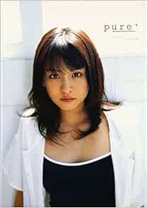 菅谷梨沙子写真集 Pure Dvd付 熊谷 貫 本 通販 Amazon