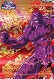 スーパードラゴンボールヒーローズ第7弾/SH7-BCP12 巨大バイオブロリー BCP