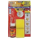 高島 壁・天井の下地づくり スピードミニ20 #15031
