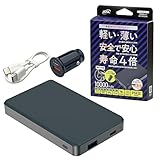 BAL(大橋産業) 携帯電話 スマートフォン 電源 準固体 モバイルバッテリー BK 10000mAh DC12V アクセサリーソケット 充電器付き ブラック No.8014