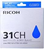 RICOH GC 31KH/31CH インクカートリッジ　純正 リコー（RICOH） 純正インク GC31MH マゼンタ 大容量 515749 1個