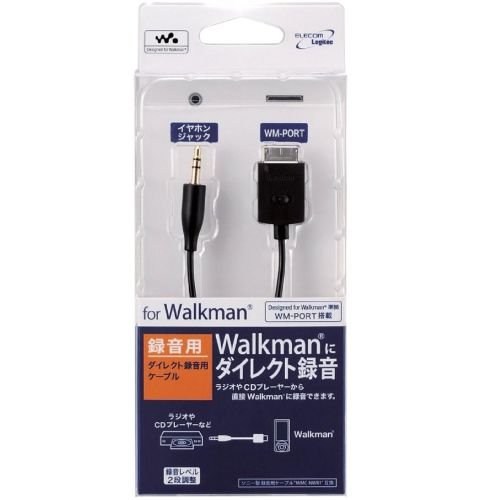 卓上オーディオ Tabletop Audio 最近扱っている店が減ってるような 100円ショップのwalkman用usb接続ケーブル