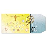 文豪とアルケミスト ブックカバー 泉鏡花