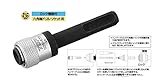 TOP トップ工業 SDS-635 ハンマードリル用SDSプラス シャンクアダプター
