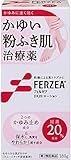 【第2類医薬品】フェルゼアDX20ローション 180g ×5
