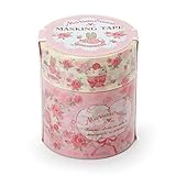 マロンクリーム マスキングテープセット (カップケーキ)