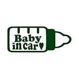 哺乳瓶 Baby in car カッティング ステッカー ダークグリーン 深緑