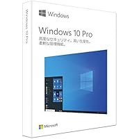 【新パッケージ】Windows 10 Pro 日本語版/May 2019 Update適用/パッケージ版