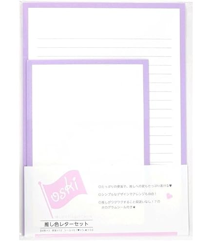 Amazon.co.jp: ハゴロモ 推し色レターセット 黄 No.82141 人気