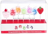 プライムナカムラ Prime Collection おめでとうキャンドル