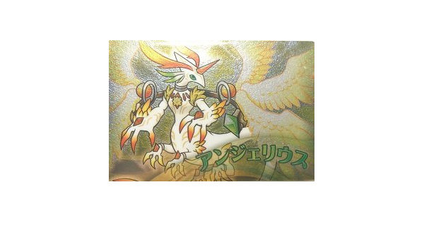 Amazon パズドラｚウエハース Puzzle Dragons Z Z 28 アンジェリウス バンダイ 単品 通販