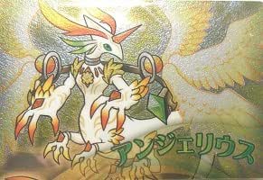 Amazon パズドラｚウエハース Puzzle Dragons Z Z 28 アンジェリウス バンダイ 単品 通販