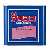 アリシスゴールド 3.6L オレンジ bg8194