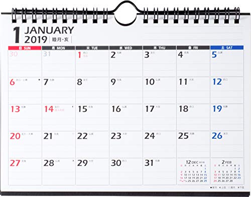 高橋 2019年 カレンダー 卓上 A5 E104 高橋 2019年 カレンダー 卓上 A5 E104