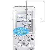 3枚 VacFun ブルーライトカット フィルム ， SONY ICZ-R100 (ラジオレコーダー) ソニー 向けの ブルーライトカットフィルム 保護フィルム 液晶保護フィルム（非 ガラスフィルム 強化ガラス ガラス ）