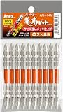 [N-7536691]アネックス　ハイパー龍靭ビット　両頭＋２×８５　（１０本入） ARH14M285