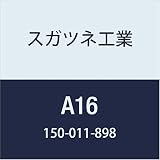 スガツネ工業 補助錠・錠前 カギの管理番 アクセスペグ レッド A16 10