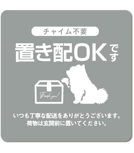 dat様♡BOX Amazon.co.jp: Isaac Trading 置き配はお控えください