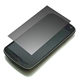 Rix GALAXY NEXUS SC-04D SC-04D用液晶保護フィルム 覗き見防止RX-SC04D03