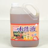 土壌改良資材・活性剤　木酢液（有機酸調整済）４Ｌ