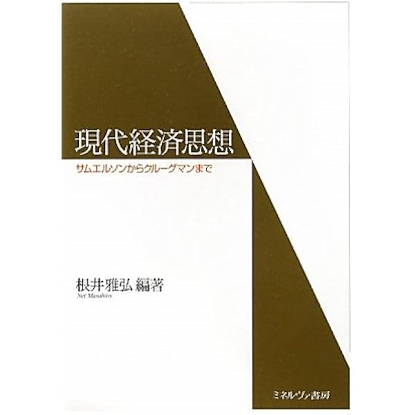 経済思想史講義 (1976年) (青林講義シリーズ) 経済思想史講義 (1976年) (青林講義シリーズ) 【公式通販】