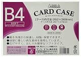 サンケーキコム カードケース ソフトタイプ 再生オレフィン B4 SCC-B4J