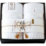 『お返し 香典返し 法事引き出物などに人気の商品』　　西川リビング　極織　プレミアム襟付きタオルケット2P