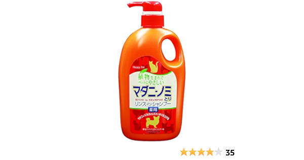 Amazon ハッピーペット 薬用マダニ ノミとりリンスインシャンプー 犬猫用ポンプ 700ml ハッピーペット シャンプー 通販