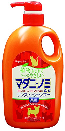 ハッピーペット 薬用マダニ・ノミとりリンスインシャンプー 犬猫用ポンプ 700ml