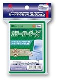ホビーベース カードプロテクター カードスリーブ X グリーン 10枚入 プラスチック