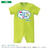 BabyChips Nice to meet you(名入れ半袖ベビーロンパース) 80 ライトグリーン