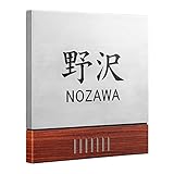 (レオン)LEON 表札 STF-2020W 名入れ 表札 オーダー デザイナーズ ネームプレート スリットデザイン カッティングシート仕上げ / スリッ...
