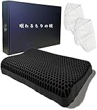 PODA 眠れるもりの枕 洗える枕 睡眠工学 理学療法士監修 高さ2段階 首肩フィット 体圧分散 通気性 ブラック 枕カバー2枚付き