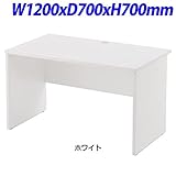 R・Fヤマカワ レーニョ 木製デスクII カラー：ホワイト W1200×D700×H700mm RFLD-1270WJ2