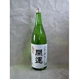 開運 純米ひやおろし