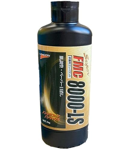 Amazon | ユニコン FMC 8000-LS 肌調整目消しコンパウンド 1kg | 研磨