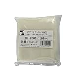 3M 防塵マスク用メリヤスカバー 30型 10枚入