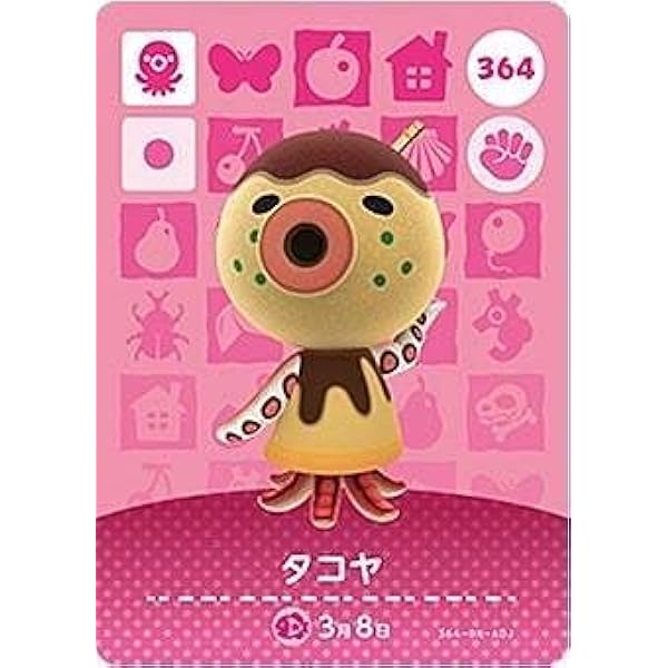 Nintendo Switch - とびだせ どうぶつの森 amiibo カード  20パック Amazon.co.jp: 『とびだせ どうぶつの森 amiibo+』amiiboカード