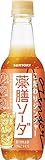 サントリー 薬膳ソーダ こだわりジンジャー 炭酸飲料 390ml×24本