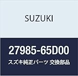 SUZUKI (スズキ) 純正部品 ホース フリーアクスルディファレンシャル エスクード 品番27985-65D00