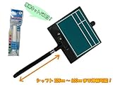 土牛産業 伸縮式ビューボード・グリーン D-1GL 02389