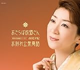 ������Ό̋�����/���ʂ���O�d�b