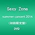 Sexy Zone summer concert 2014（DVD / 初回限定盤）