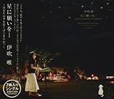 ���Ɋ肢���c�`���Ȃ��͋�����グ�Ă܂���?�`