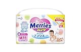メリーズパンツ のびのびWalker Mサイズ(6~10㎏) 33枚