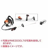 共立 背負式 エンジン刈払機 RME3000BW [28.1cc]