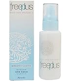 【専用】【新品】フリープラス モイストリペアエマルジョン1 さっぱりタイプ×3本 フリープラス / モイストリペアエマルジョン 1の公式商品情報｜美容