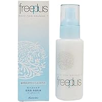Amazon.co.jp: フリープラス ホワイトニングモイスチャー