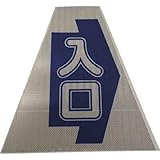 仙台銘板:仙台銘板 プリズムコーンカバー反射両面 KKB30K 入口 3137170 型式:3137170