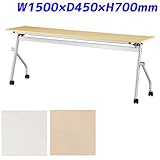 アイリスチトセ フォールディングテーブル 跳ね上げ式会議テーブル 幕板なし FTR-Hシリーズ 平行スタックタイプ W1500×D450×H700mm CFTR-H1545-IT101 ホワイト